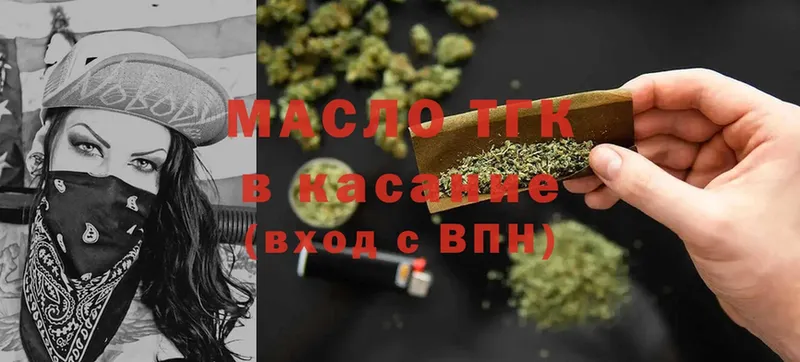 закладка  Каменка  Дистиллят ТГК Wax 